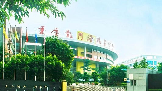2022年成都指南針職業(yè)技術(shù)學(xué)校招生計劃