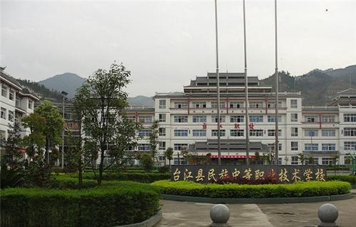 四川幼師學校職業(yè)學校哪個好