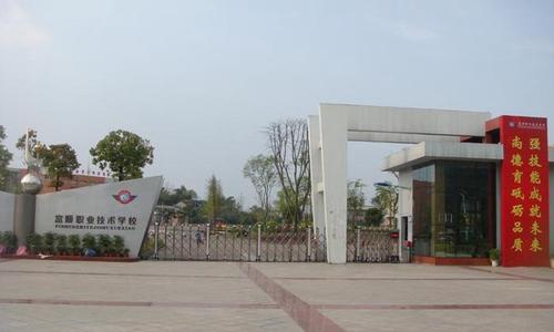 廣州花都航空職業(yè)技術(shù)學(xué)院(廣州航空航天學(xué)院)