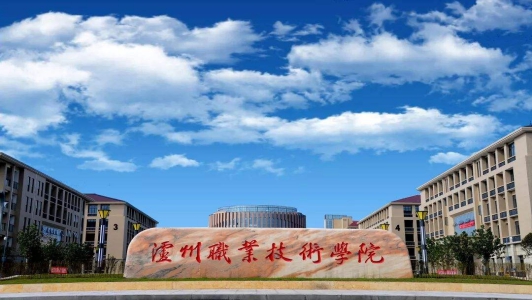 2021年四川哪所中專最有前途？