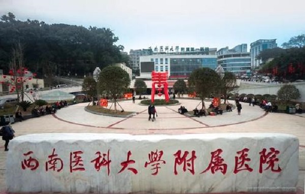 2021年四川省溫江中學(xué)報名條件、招生要求、招生對象