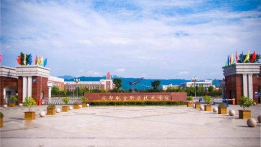 航空技校(航空職業(yè)學(xué)院)