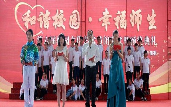 婁底工貿(mào)職業(yè)中專(zhuān)學(xué)校（婁底工貿(mào)職業(yè)中專(zhuān)學(xué)校怎么樣）