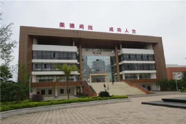 四川中學生能上中專嗎圖3