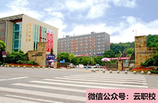 云南商務(wù)職業(yè)學(xué)院休閑服務(wù)與管理專業(yè)介紹(云南商務(wù)職業(yè)學(xué)院2021年排名)