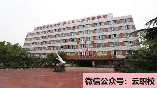 西安衛(wèi)校在哪兒?就要看你選擇在哪個(gè)區(qū)域讀書(西安2021年衛(wèi)校在哪兒)圖3