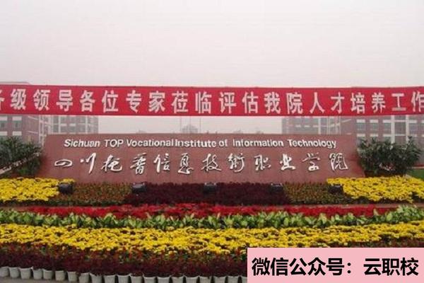 西安衛(wèi)校在哪兒?就要看你選擇在哪個(gè)區(qū)域讀書(西安2021年衛(wèi)校在哪兒)圖2