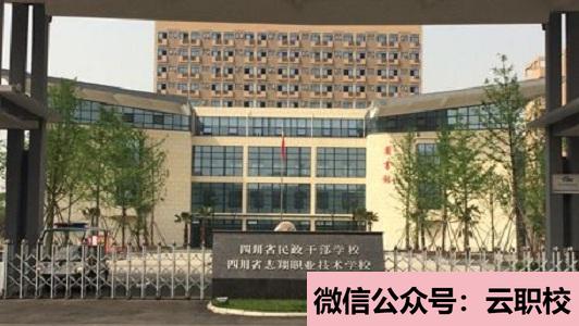 金山職業(yè)技術(shù)學(xué)院?jiǎn)握袌?bào)名時(shí)間圖3