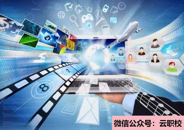 杭州財經(jīng)職業(yè)學(xué)校招收初中畢業(yè)生學(xué)習(xí)專業(yè)知識(杭州2021年中專計算機(jī)學(xué)校有哪些)圖1