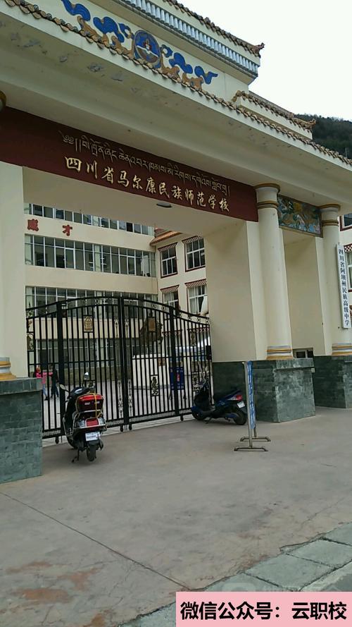 重慶市南丁衛(wèi)生學校招生對象(重慶沙坪壩區(qū)2021年讀衛(wèi)校有什么要求)