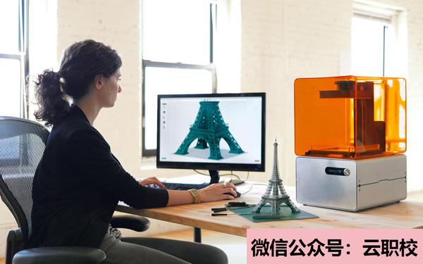 云南商務(wù)職業(yè)學(xué)院收費標(biāo)準(zhǔn)