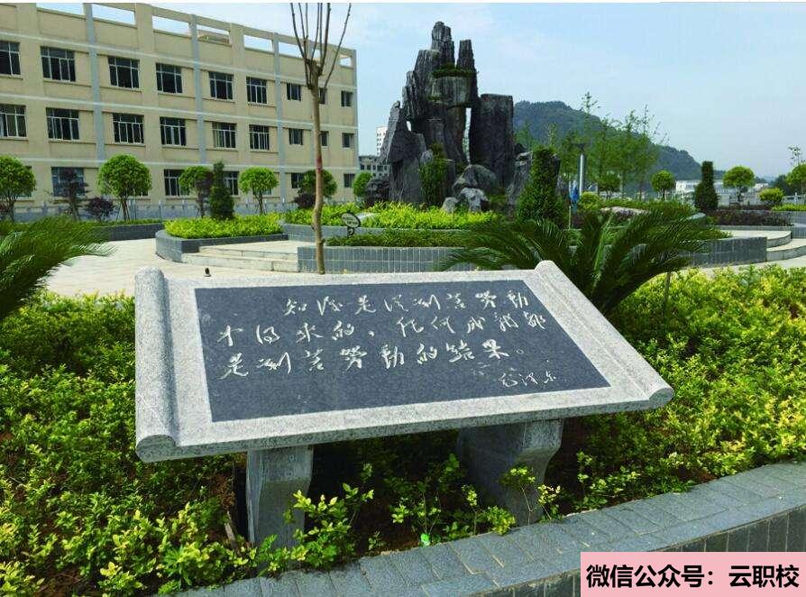 2021年四川合江少岷職業(yè)學(xué)校平臺圖3