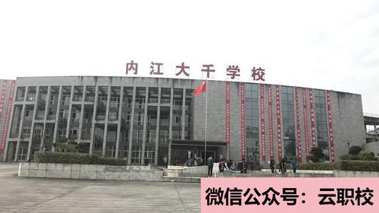 2021年蘇州工業(yè)職業(yè)技術(shù)學(xué)院?jiǎn)握姓猩鷮I(yè)圖2