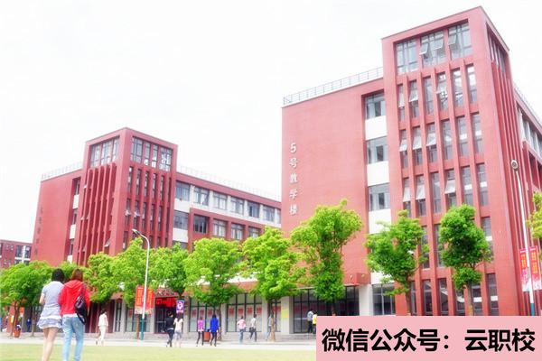 常州紡織服裝職業(yè)技術(shù)學院成人教育招生計劃圖2