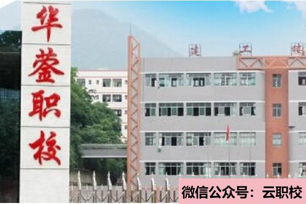 四川師范大學幼師學院五年制大專網(wǎng)站網(wǎng)址