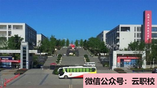 2021年蘇州工業(yè)職業(yè)技術(shù)學(xué)院?jiǎn)握?></div> </a><h2 class=