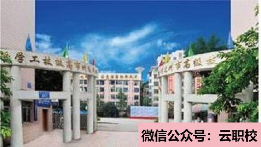 金山職業(yè)技術(shù)學院單招 生計劃圖1