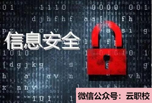 杭州財經(jīng)職業(yè)學(xué)校招收初中畢業(yè)生學(xué)習(xí)專業(yè)知識(杭州2021年中專計算機(jī)學(xué)校有哪些)圖2