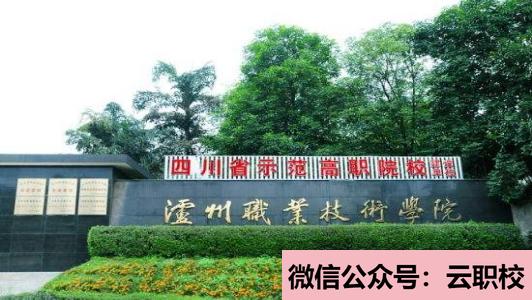 常州機電職業(yè)技術學院單招的招生計劃