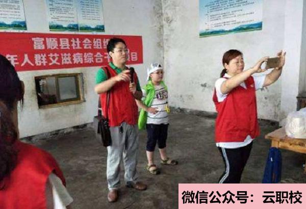 炎黃職業(yè)技術學院單招生簡章