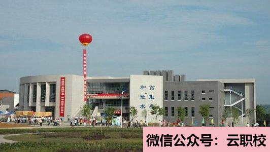 再去考量一所學校到底怎么樣,好不好(金堂土橋中學怎么樣、好不好)