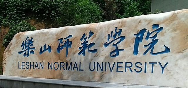 四川成都專科學校(四川成都公辦?？茖W校)