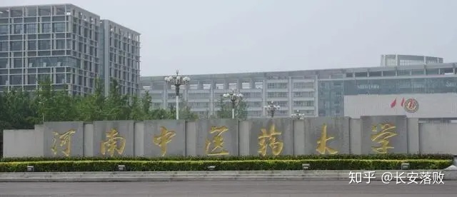 鄭州職高學校有哪些比較好(河南醫(yī)學高等?？茖W校)