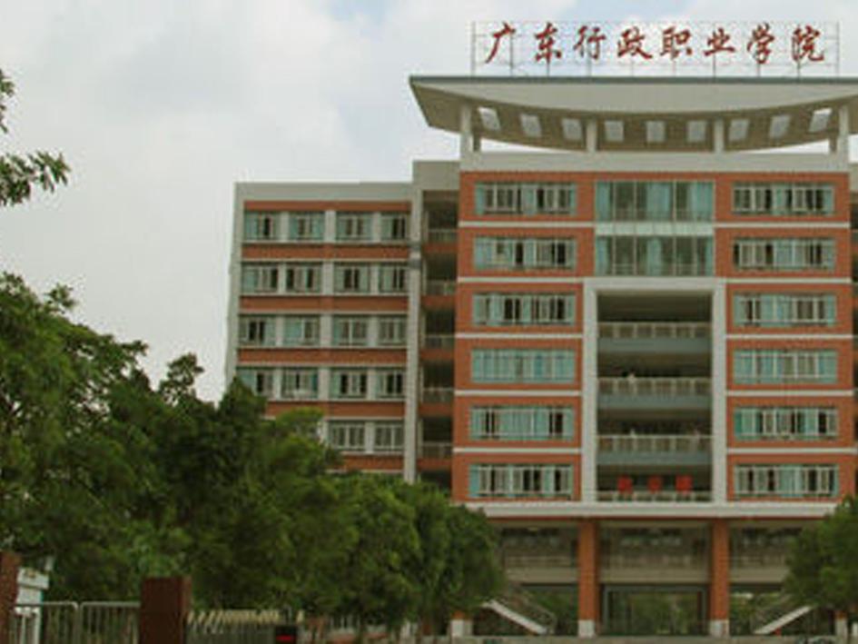 省重點職業(yè)學(xué)校與普通學(xué)校(教育部?？茖I(yè)目錄)