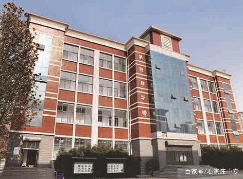 石家莊中專學校排名的簡單介紹
