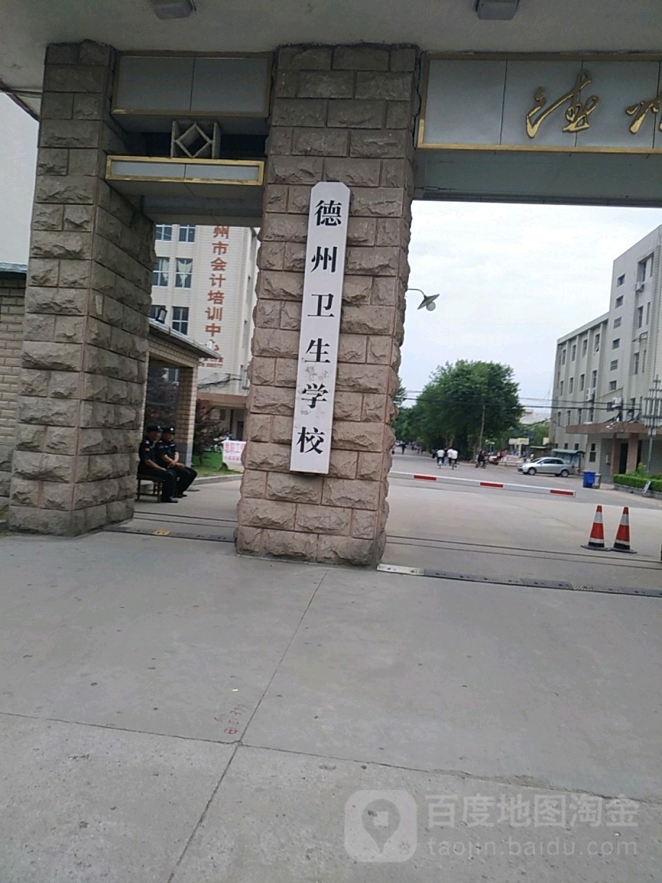 重慶市渝北區(qū)衛(wèi)生學(xué)校(重慶公立衛(wèi)校有哪些)