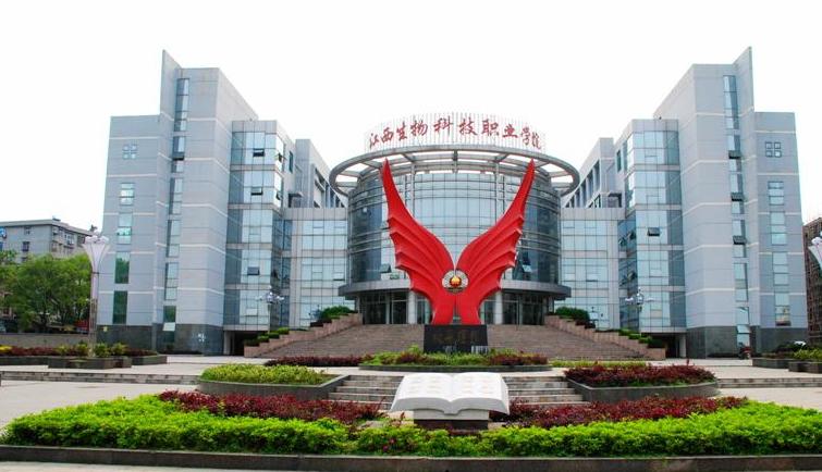 江西洪州職業(yè)學(xué)校(江西師大垃圾???