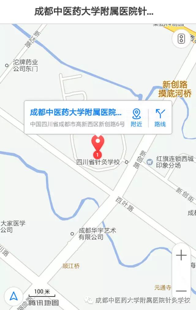 包含適合初中畢業(yè)生就讀的職業(yè)學校的詞條