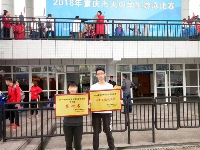 重慶市鐵路中學校怎么樣呢？