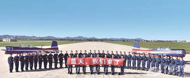 青少年航空學校學費的簡單介紹