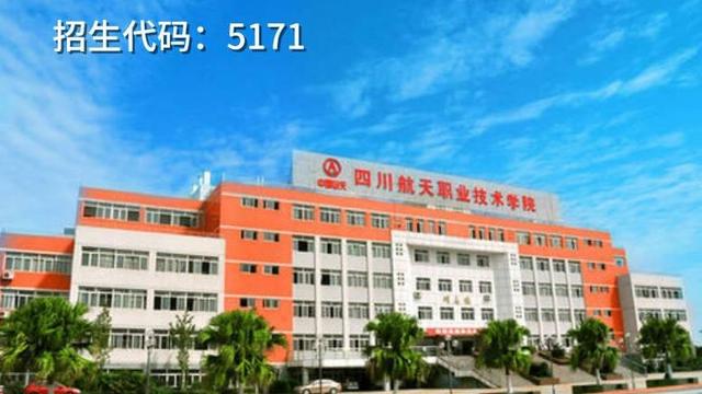 包含成都有哪些大學(xué)?？茖W(xué)校的詞條