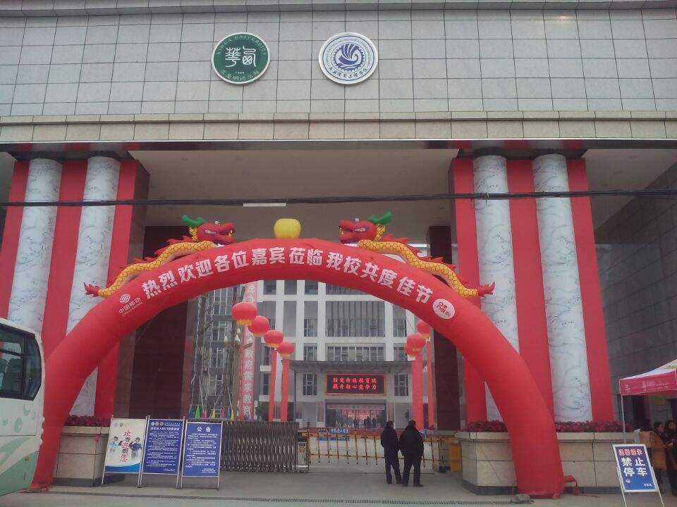 成都機電工程學?？诒?成都十大職業(yè)學校排名)