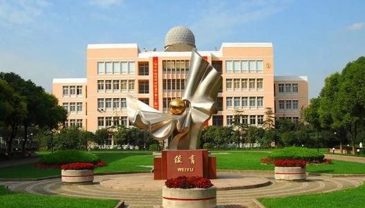 關(guān)于上海國際學校的信息圖3