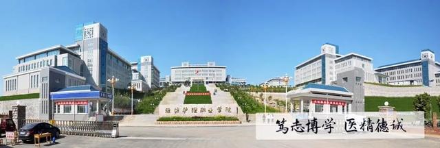 關(guān)于2021年護士學校招生的信息圖1