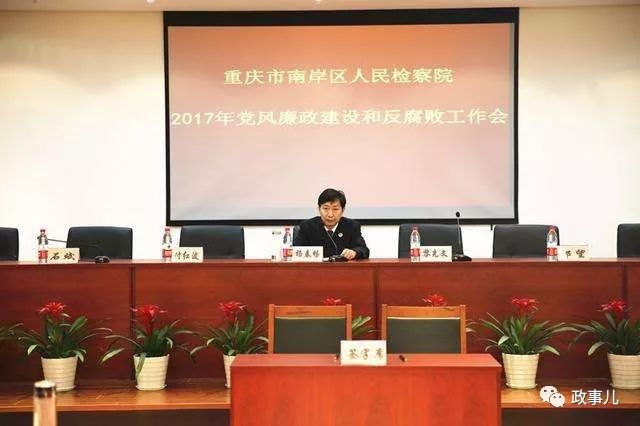 重慶司法職業(yè)學校(重慶司法警官職業(yè)學院)