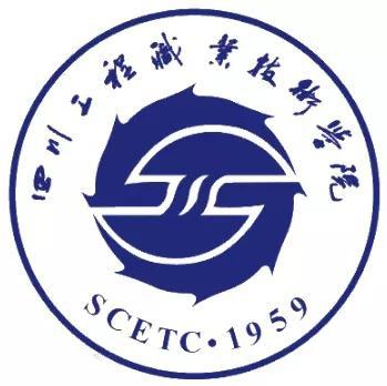 四川省最好的?？茖W(xué)校的簡(jiǎn)單介紹