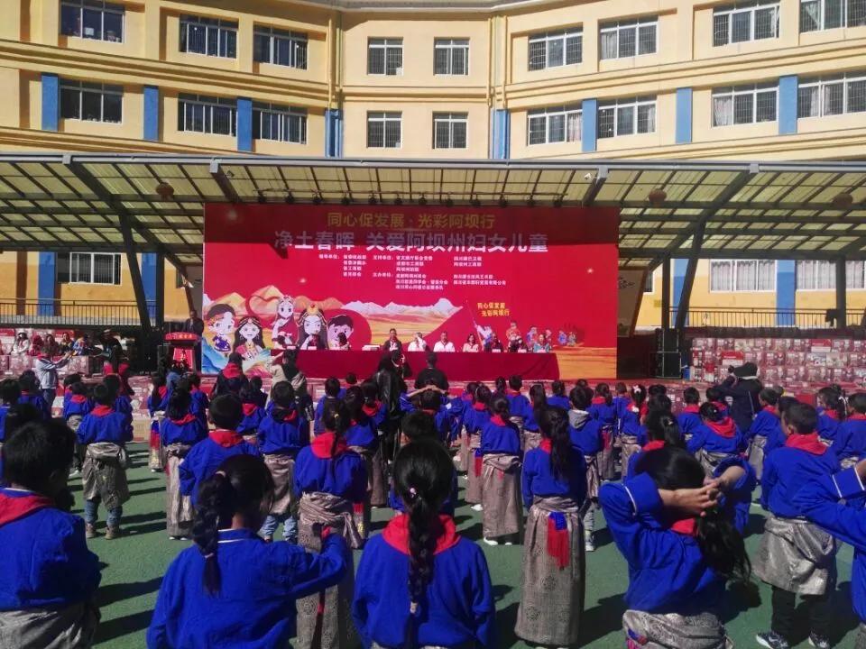 阿壩幼兒師范高等?？茖W(xué)校(白城師范學(xué)院)