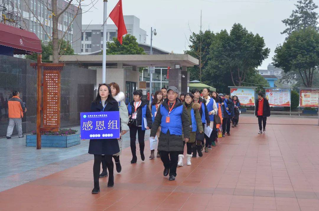 關于四川華商職業(yè)技術學校的信息