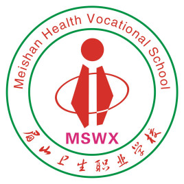 眉山醫(yī)藥高等??茖W校(洪雅職業(yè)技術學校)