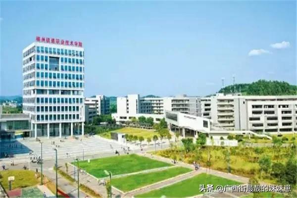 包含廣西幼師學(xué)校哪所最好大專(zhuān)的詞條圖3