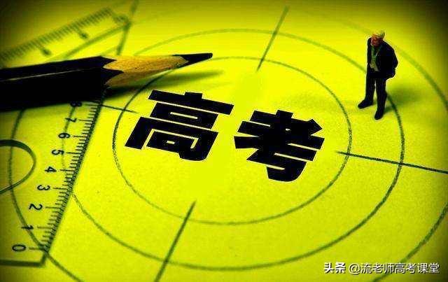高中考不上 有什么學?？梢赃x擇(高中考不上最好的出路)