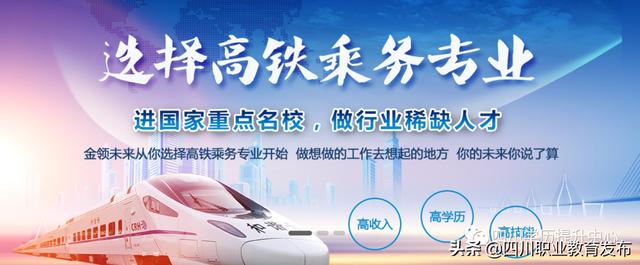 目前中職學(xué)校哪些專業(yè)比較熱門(mén)的簡(jiǎn)單介紹
