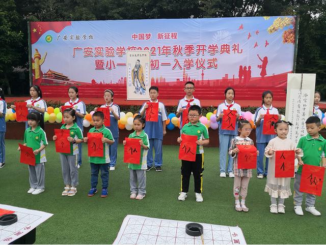 四川廣安實(shí)驗(yàn)學(xué)校的校長(zhǎng)是誰的簡(jiǎn)單介紹圖1