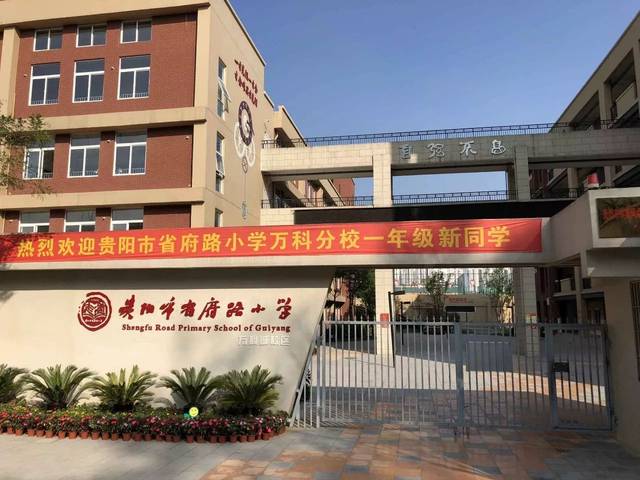 貴陽有些什么技術學校(貴陽中專職業(yè)技術學校)