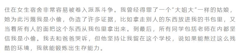 初中上封閉學校好嗎的簡單介紹