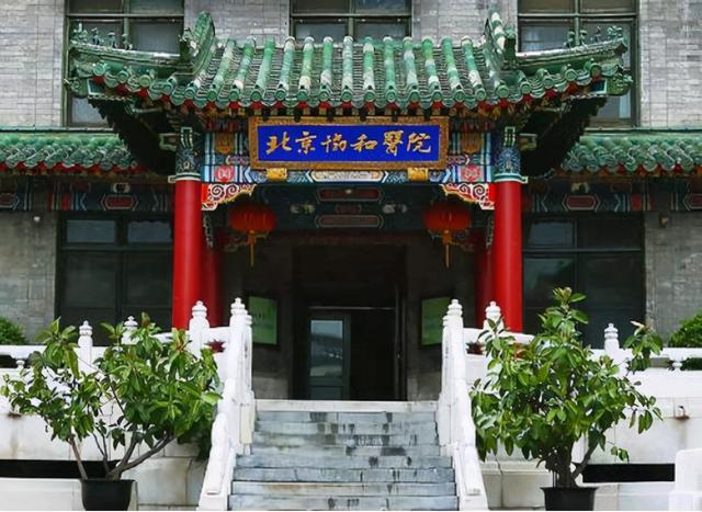 全國護(hù)士學(xué)校排名的簡單介紹圖1